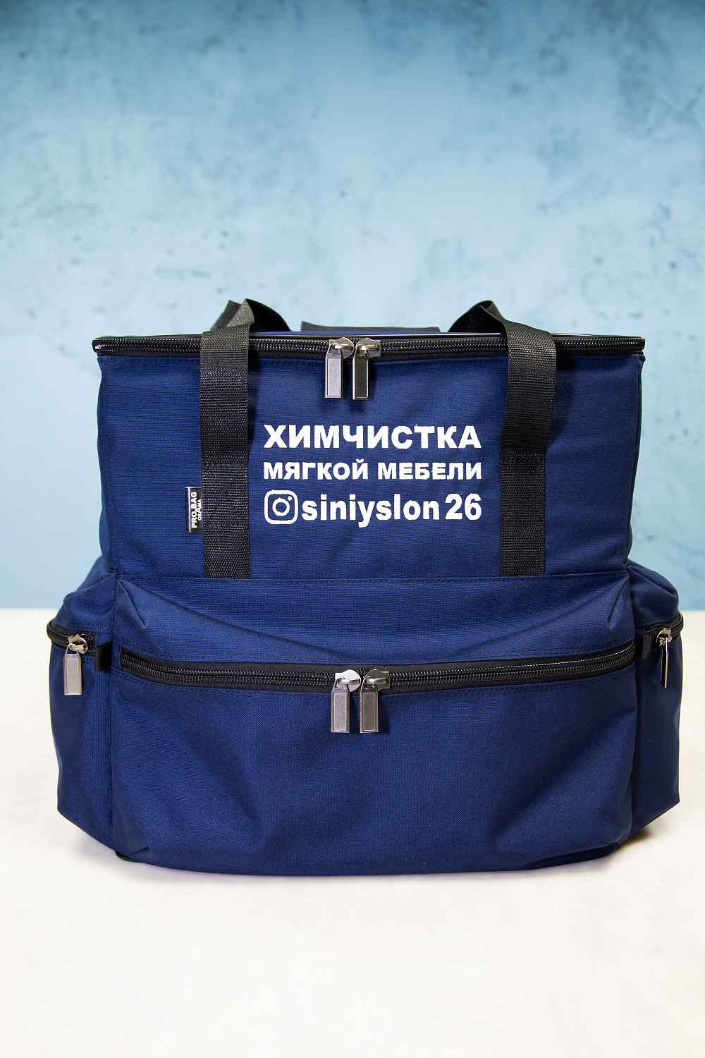 Pro Bag